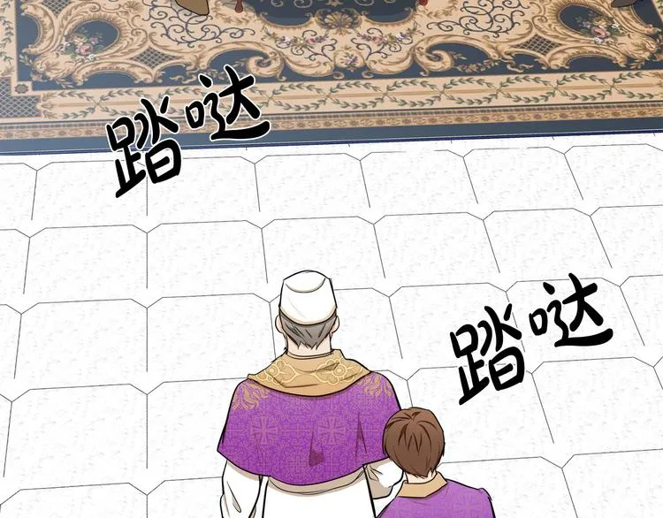 第28话 第128页