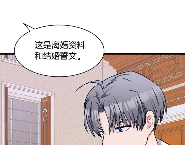 第28话 第133页