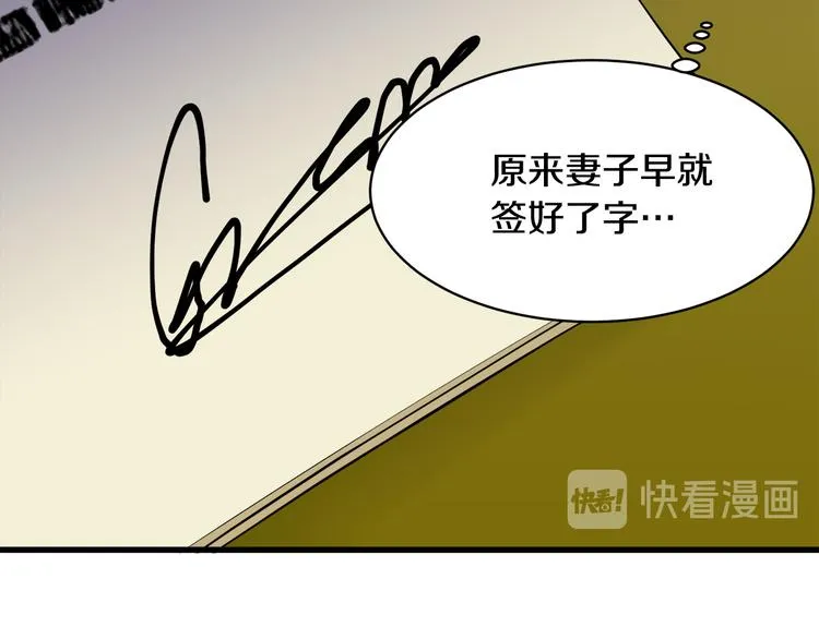 第28话 第136页