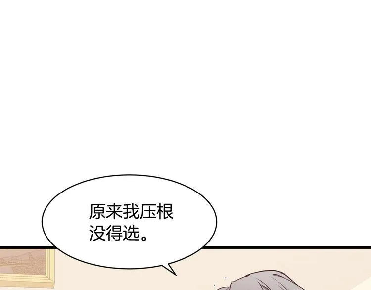 第28话 第137页
