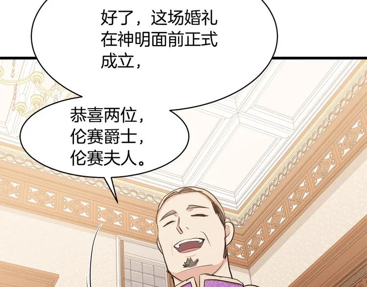 第28话 第143页
