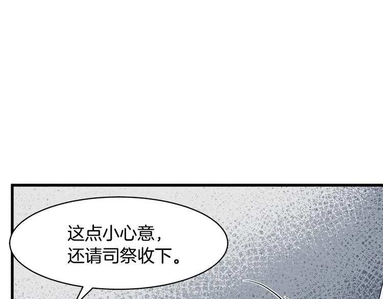 第28话 第146页