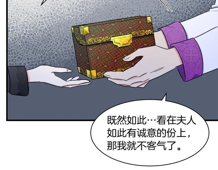 第28话 第147页