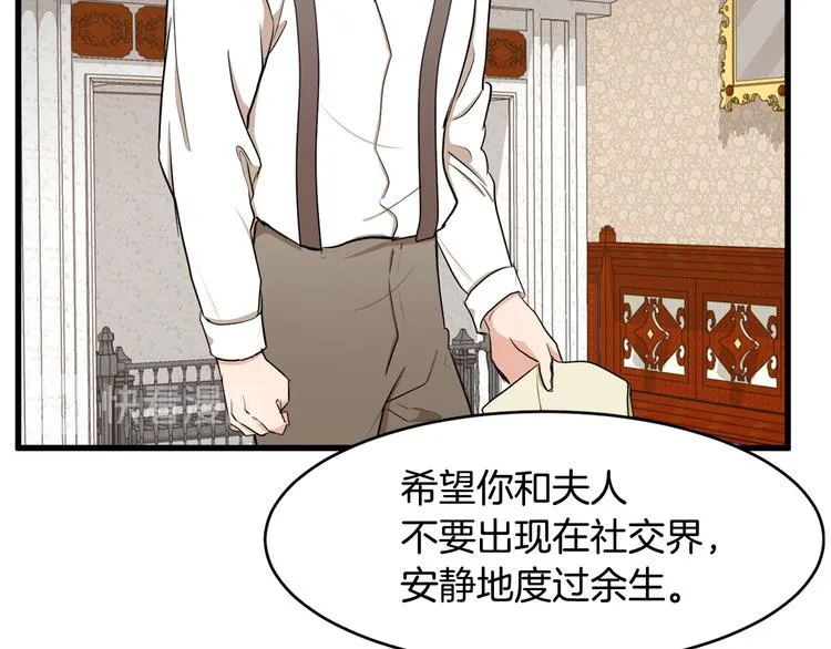 第28话 第153页