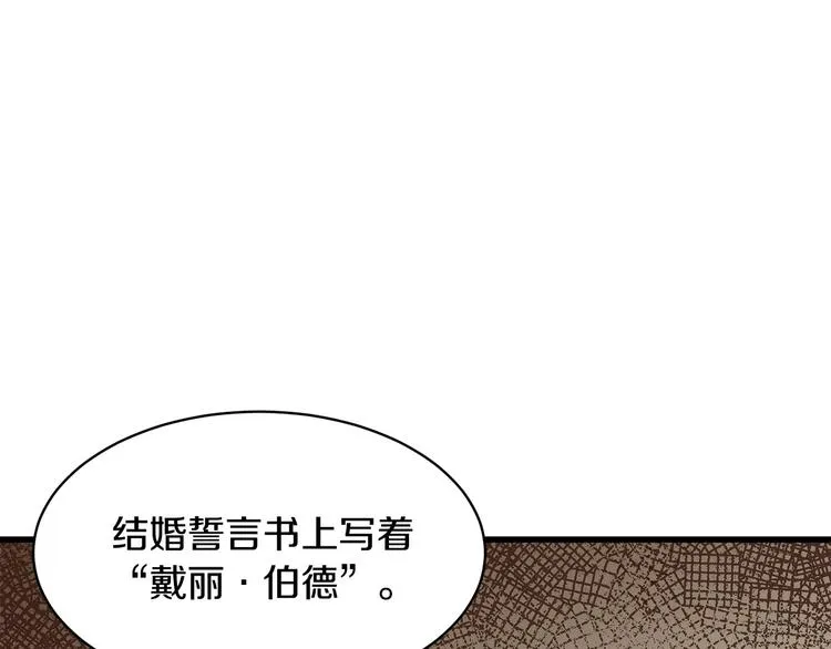 第28话 第156页