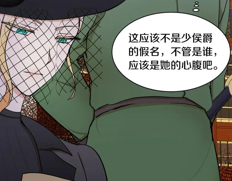 第28话 第158页