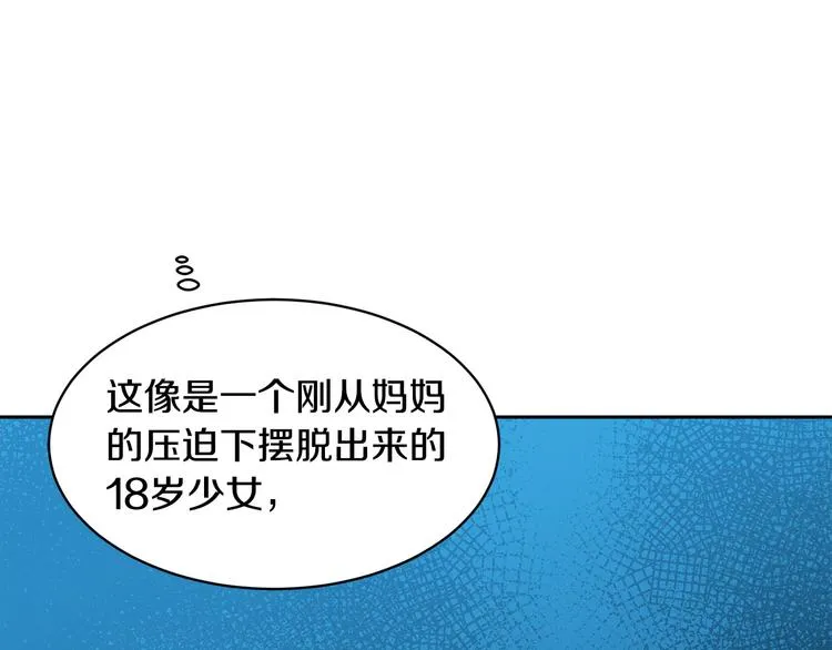 第28话 第161页