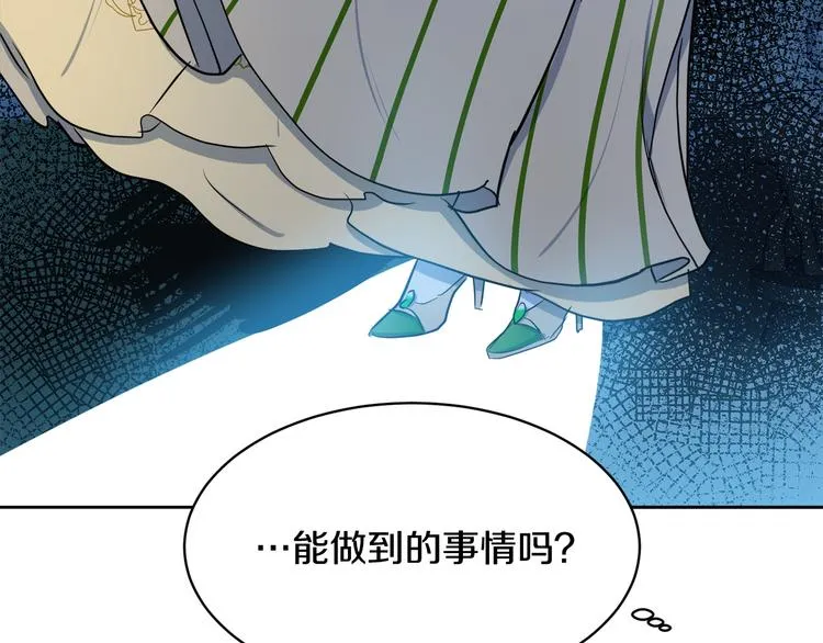 第28话 第164页