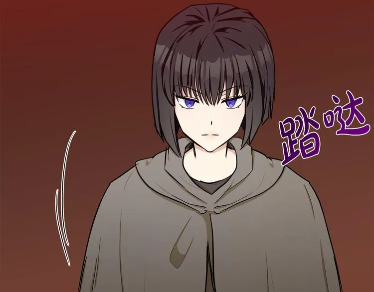 第28话 第172页