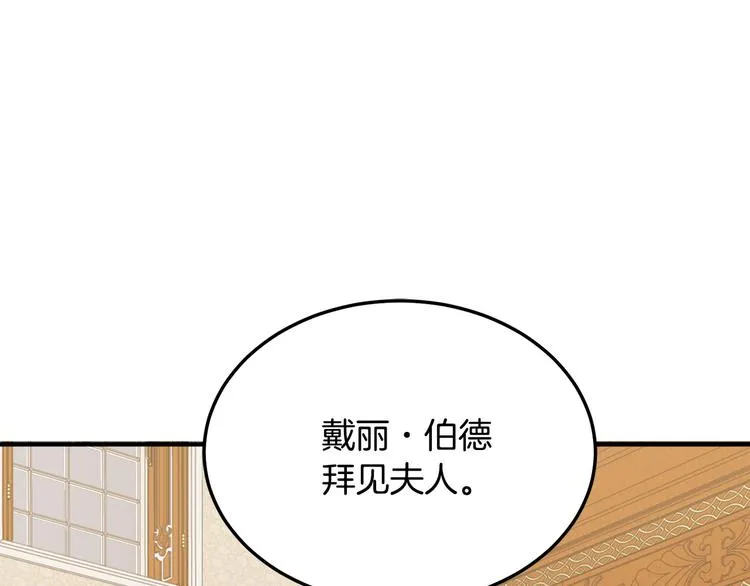 第29话 第5页