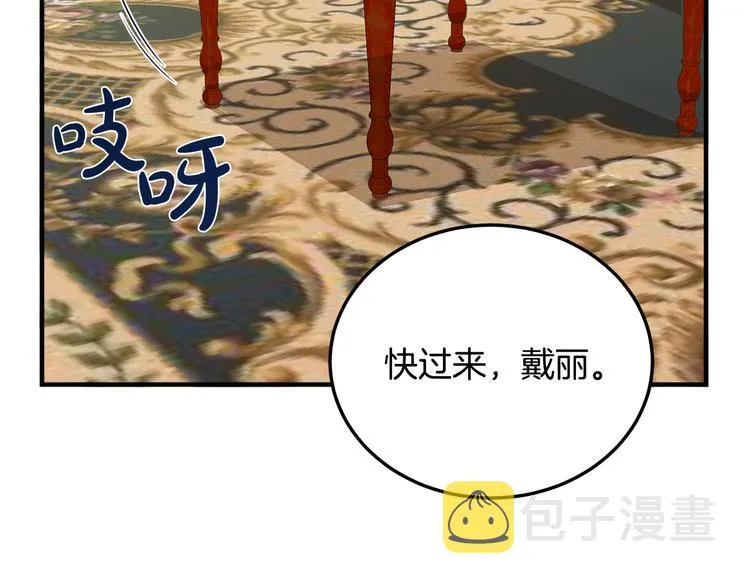 第29话 第9页
