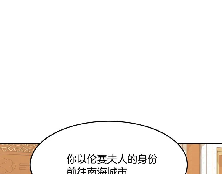 第29话 第12页