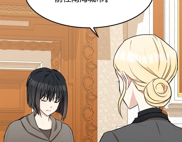 第29话 第13页