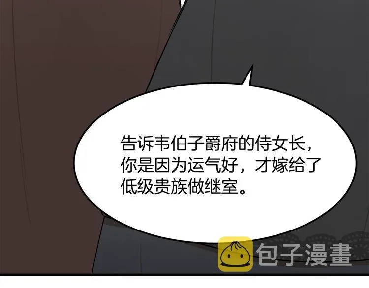 第29话 第15页