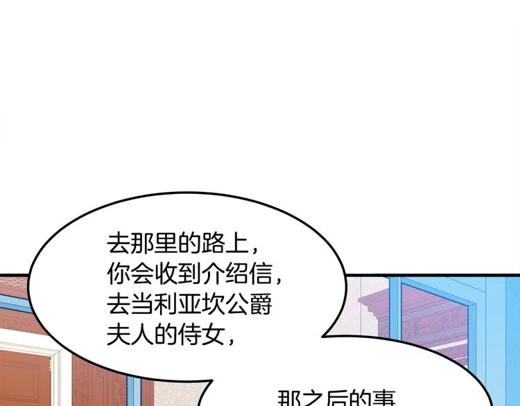 第29话 第17页