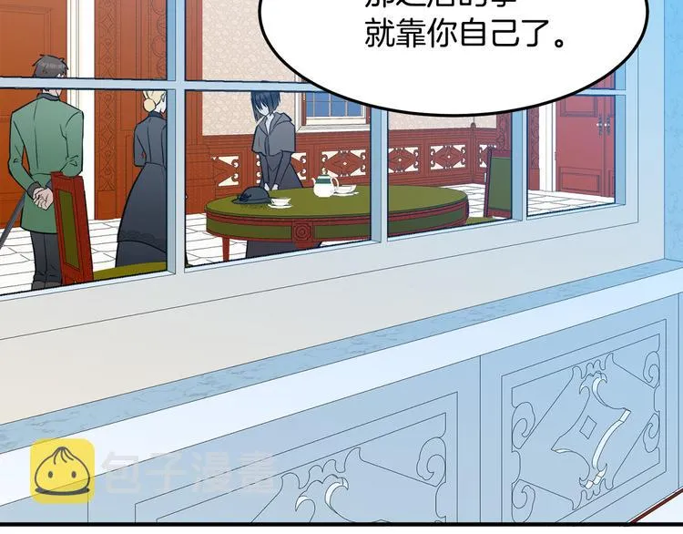 第29话 第18页