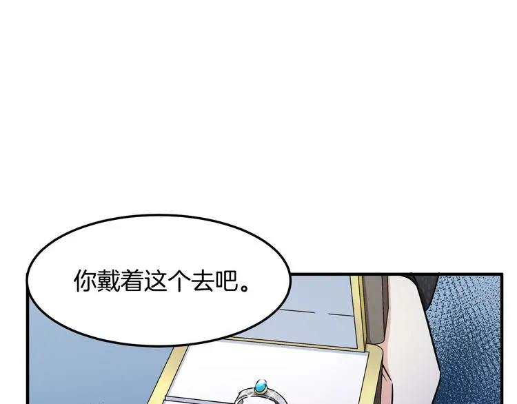 第29话 第24页