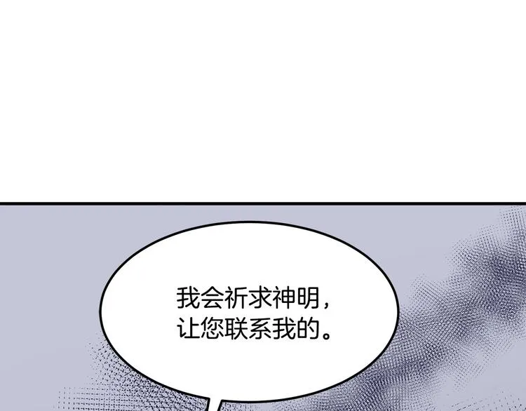 第29话 第31页