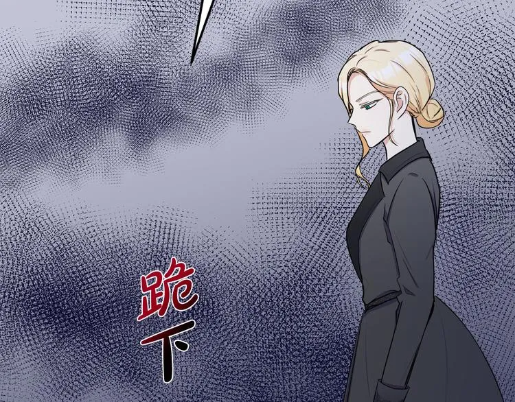 第29话 第32页