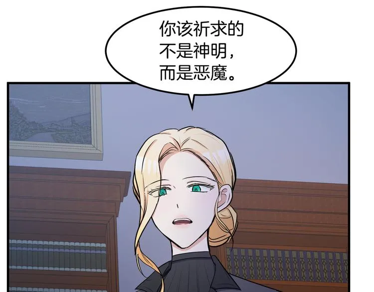 第29话 第35页