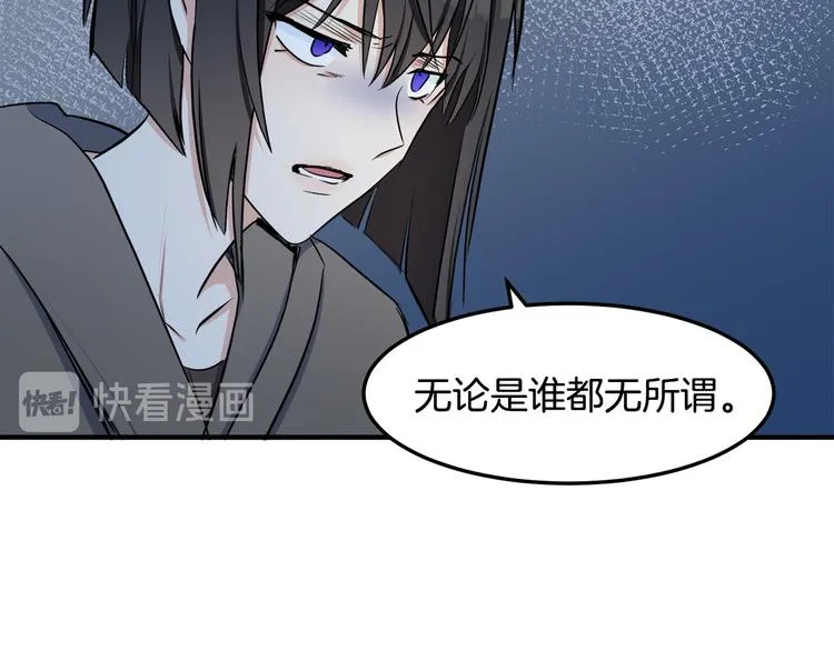 第29话 第40页