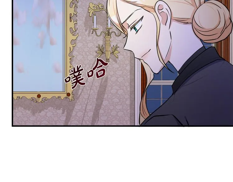 第29话 第42页