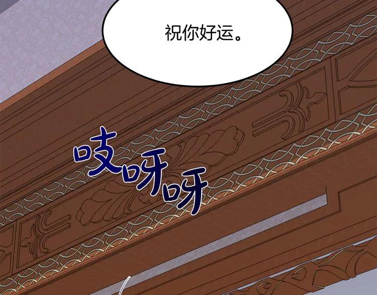 第29话 第44页
