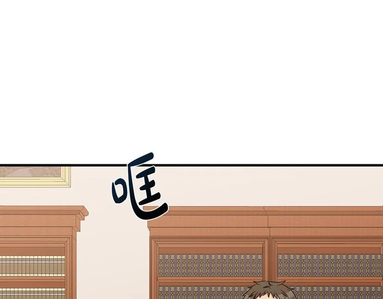 第29话 第47页