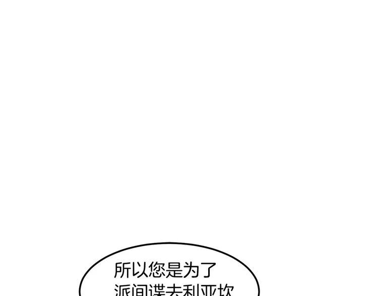 第29话 第49页