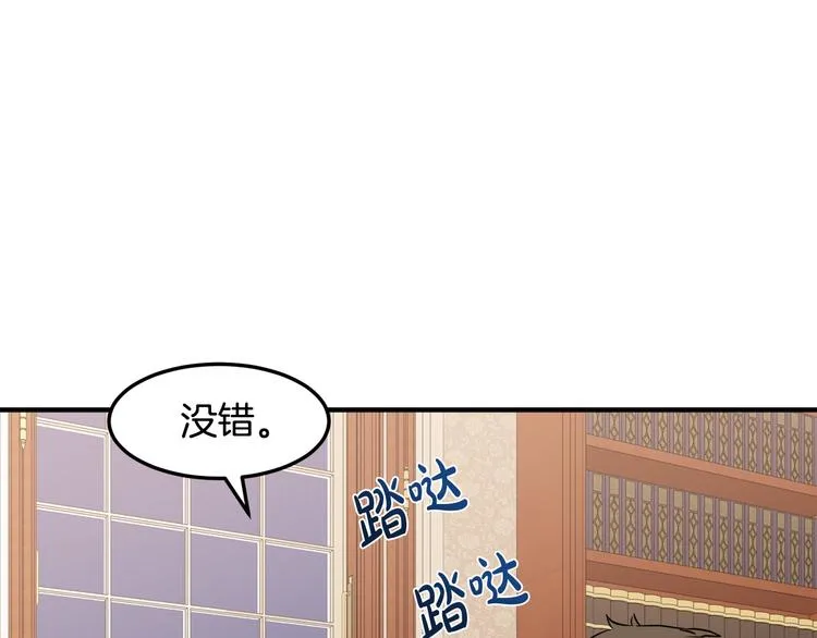 第29话 第52页
