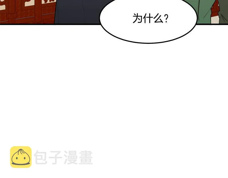 第29话 第54页