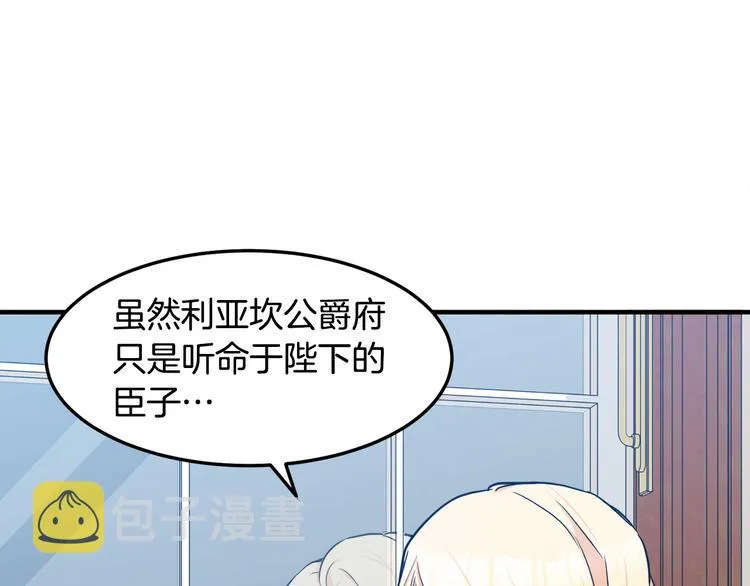 第29话 第55页