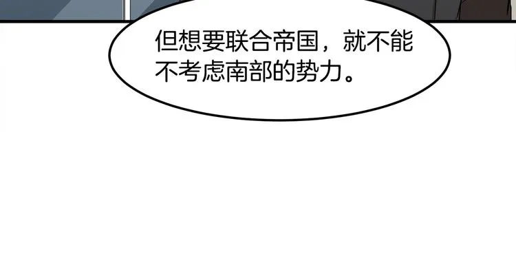 第29话 第57页