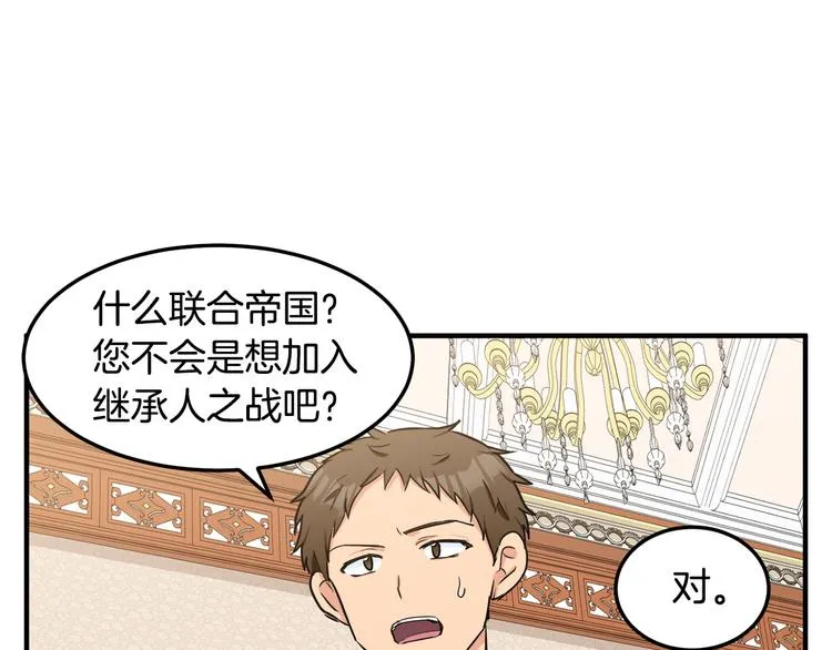 第29话 第58页