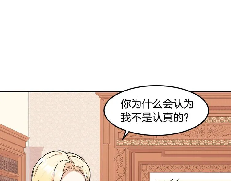 第29话 第60页