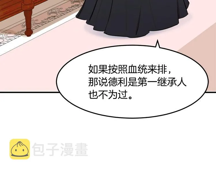 第29话 第65页