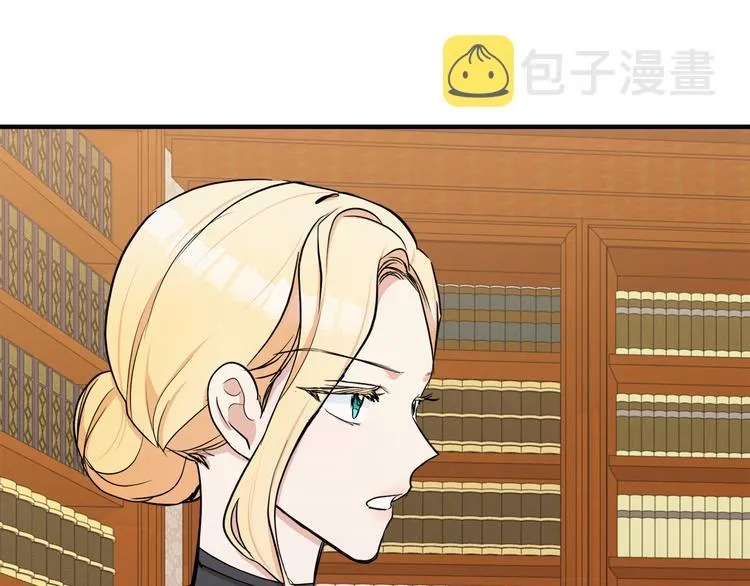 第29话 第70页