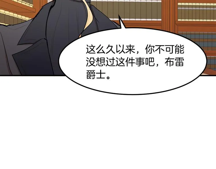 第29话 第71页