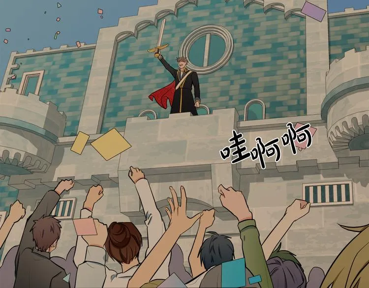 第29话 第77页