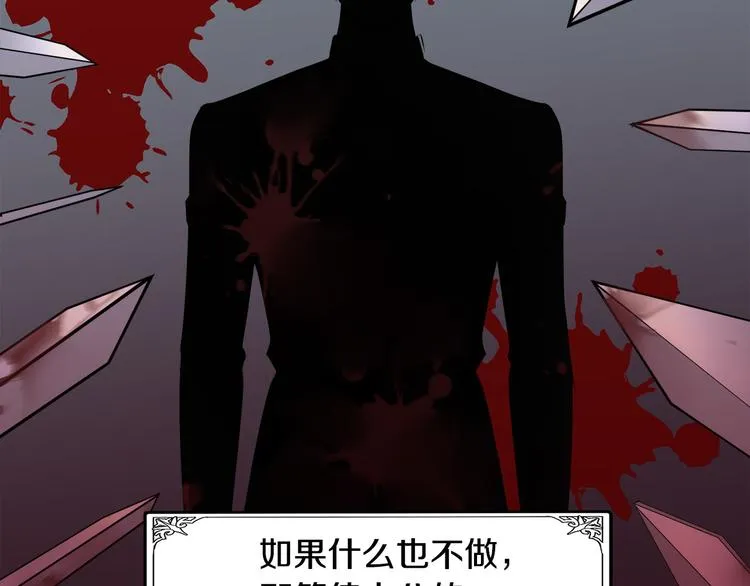 第29话 第80页