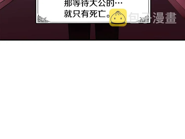 第29话 第81页