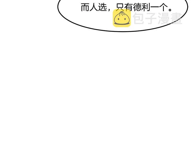 第29话 第90页
