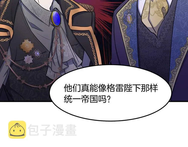 第29话 第92页