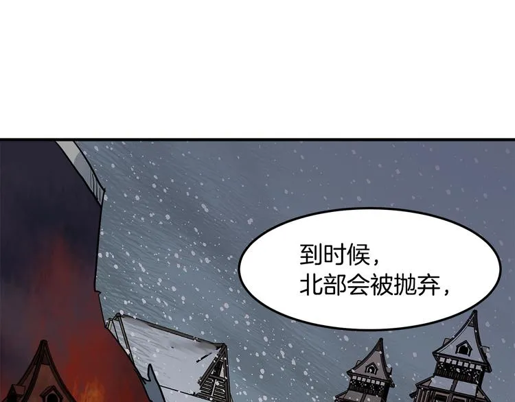 第29话 第94页