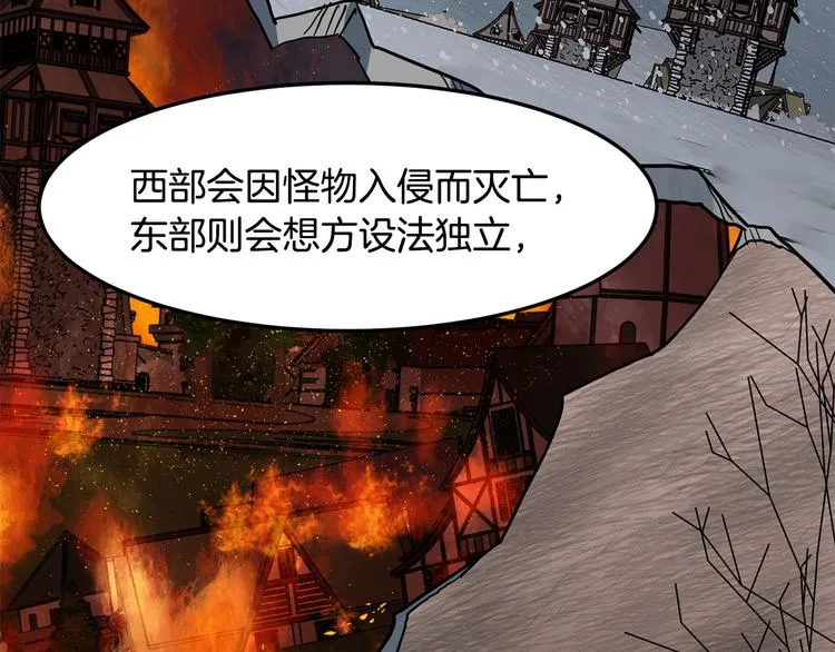 第29话 第95页