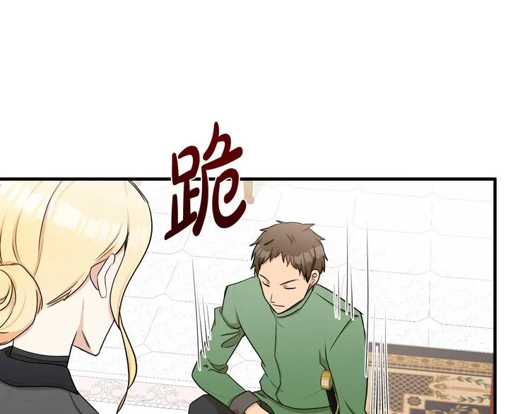 第29话 第104页