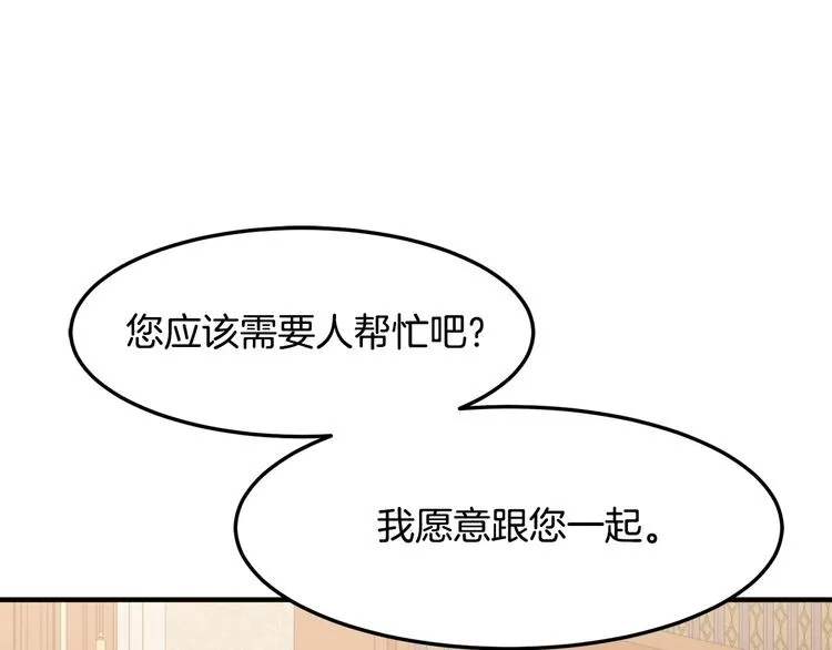第29话 第108页