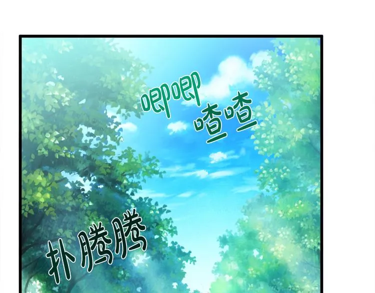 第29话 第113页