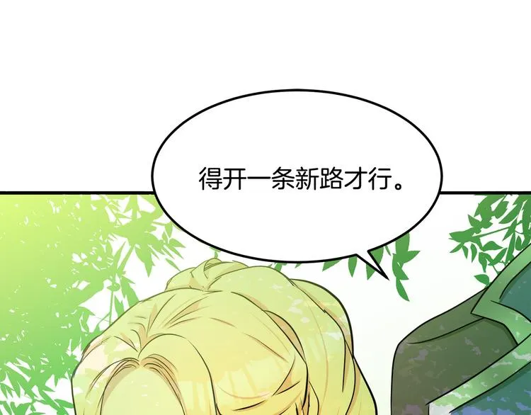 第29话 第118页
