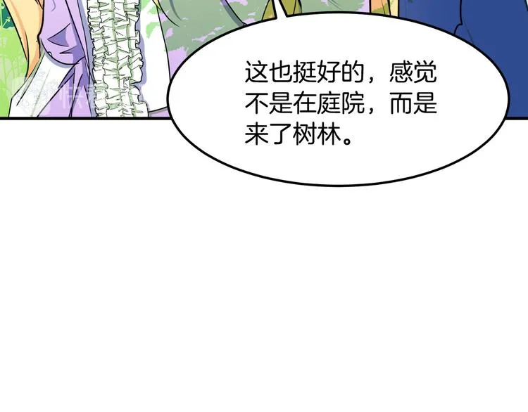 第29话 第120页